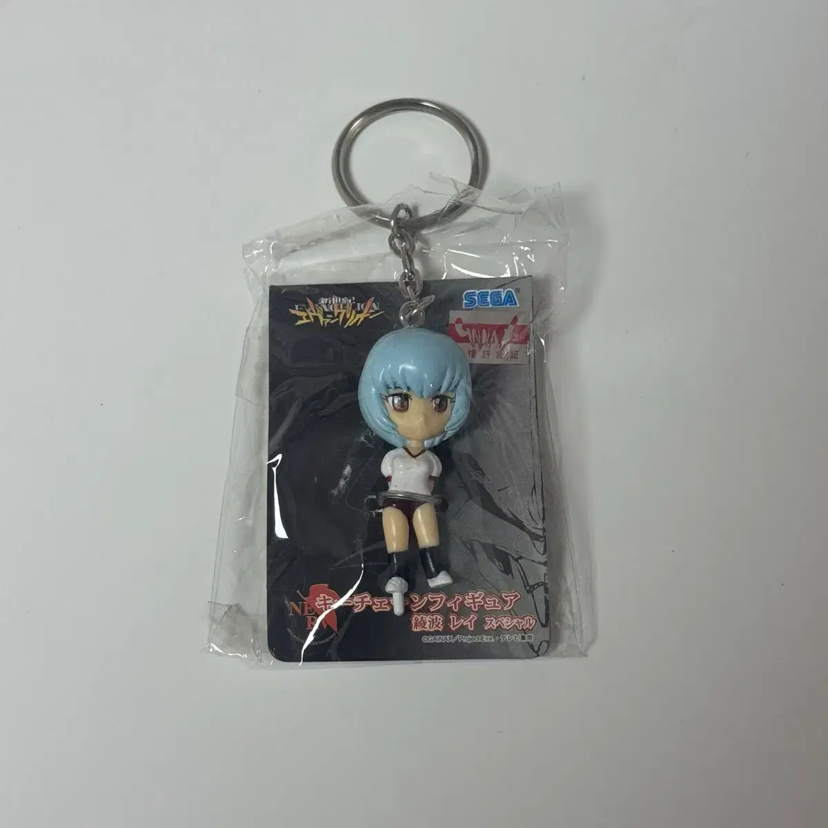 エヴァンゲリオンレイクラシックフィギュアキーリング SEGA | ガチャ